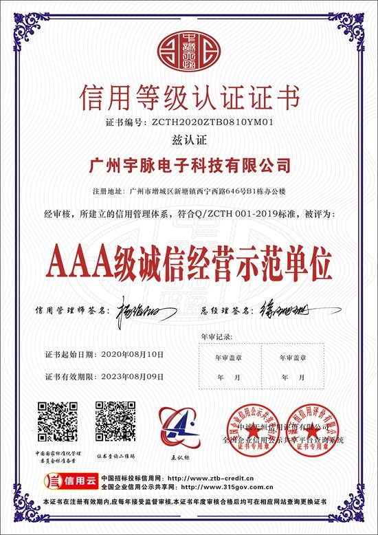 米兰在线登录-米兰(中国)
-4.jpg
