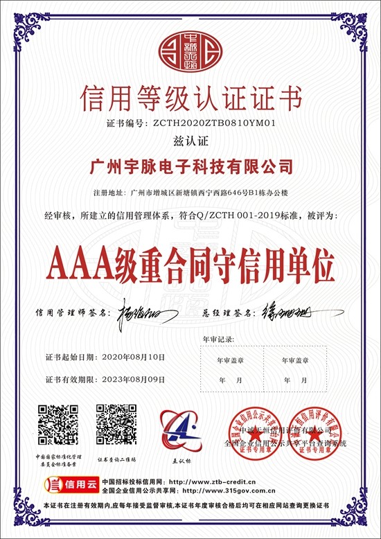 米兰在线登录-米兰(中国)
-2.jpg