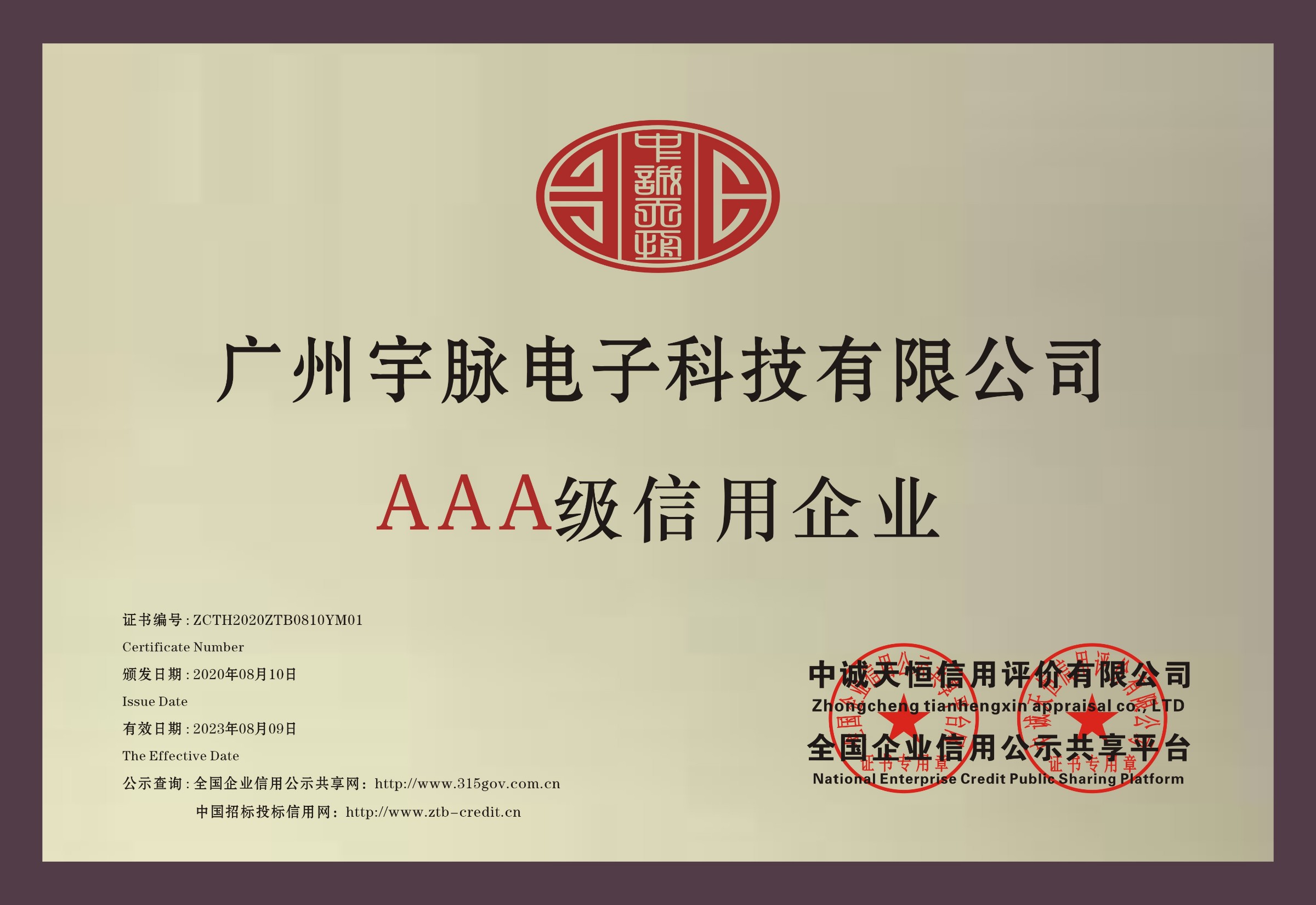 铜牌-米兰在线登录-米兰(中国)
.jpg